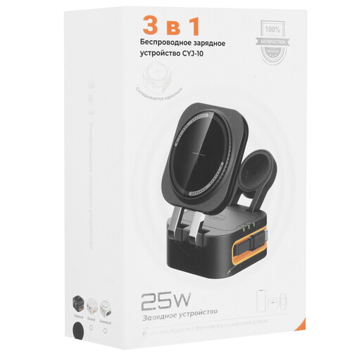 Купить Беспроводное зарядное устройство Global Tech CYJ-10 черный  9258561. Характеристики, отзывы и цены в Донецке