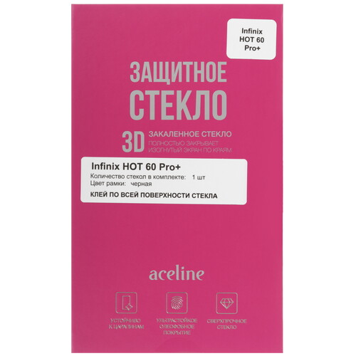 Купить Защитное стекло Aceline для экрана Infinix HOT 60 Pro+  5635576. Характеристики, отзывы и цены в Донецке