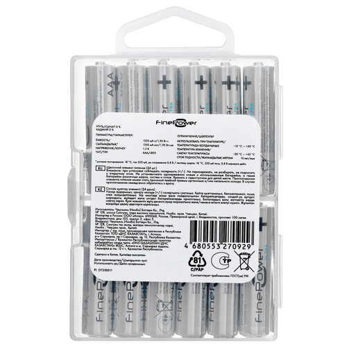Купить Батарейка FinePower Ultra AAA (LR03/FR03)  5080904. Характеристики, отзывы и цены в Донецке
