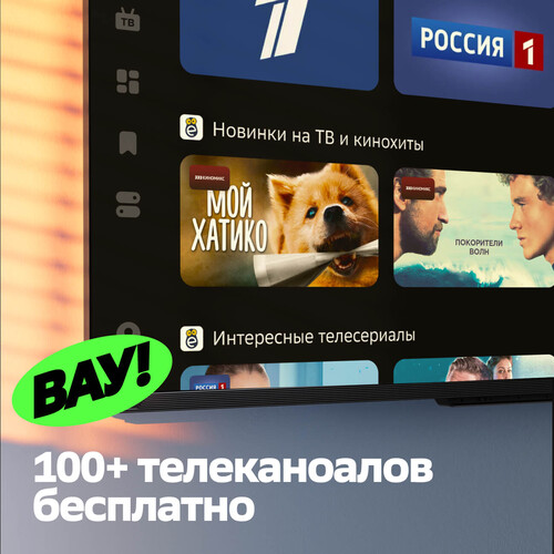 Купить 43" (108 см) Телевизор Sber SDX-43U4169 черный  9309936. Характеристики, отзывы и цены в Донецке