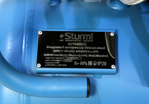 Купить Компрессор поршневой безмасляный Sturm! AC93450OL  9070846. Характеристики, отзывы и цены в Донецке