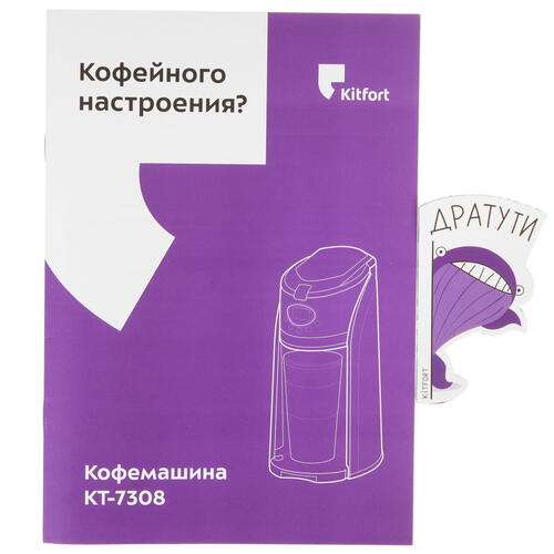 Купить Кофеварка капельная Kitfort КТ-7308 черный  9086230. Характеристики, отзывы и цены в Донецке