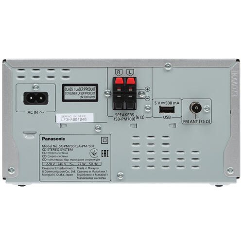 Купить Аудиосистема Panasonic SC-PM700EE-S серый  5457683. Характеристики, отзывы и цены в Донецке