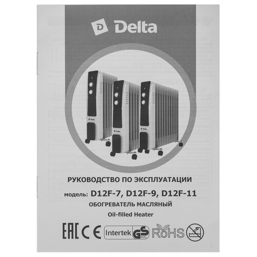 Купить Масляный обогреватель DELTA D12F-9 серый  9297600. Характеристики, отзывы и цены в Донецке