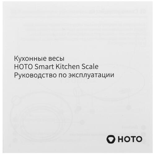 Купить Кухонные весы HOTO Smart Kitchen Scale серый  5403391. Характеристики, отзывы и цены в Донецке