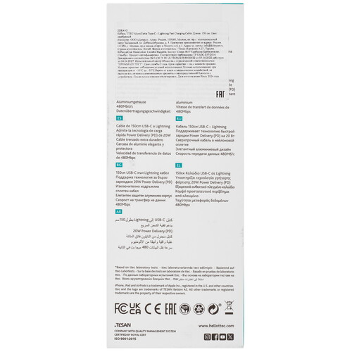 Купить Кабель круглый TTEC Lightning 8-pin - USB Type-C серебристый 1.5 м  9202630. Характеристики, отзывы и цены в Донецке