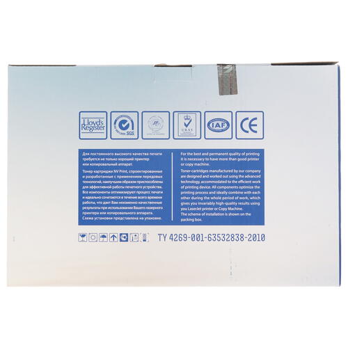 Купить Картридж лазерный NV Print NV-TN3480T черный  1671561. Характеристики, отзывы и цены в Донецке