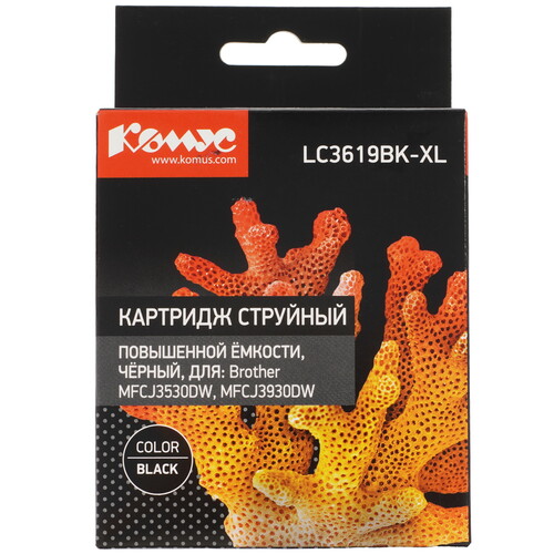 Купить Картридж Комус LC3619XLBK черный  9199601. Характеристики, отзывы и цены в Донецке