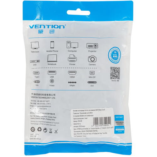 Купить Изолирующий защитный колпачок RJ45 Vention IODL0-50  5422770. Характеристики, отзывы и цены в Донецке