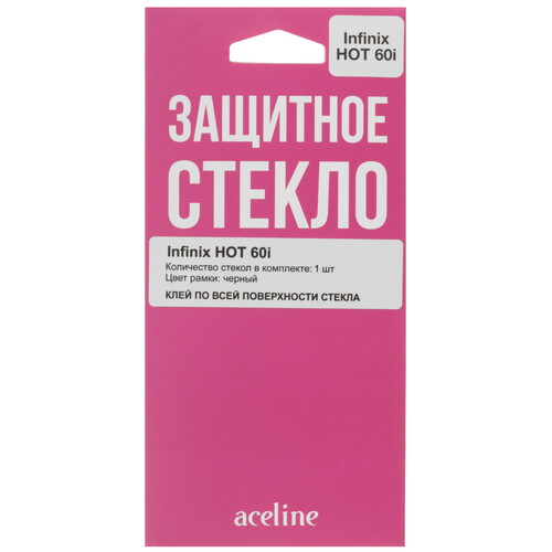 Купить Защитное стекло Aceline для экрана Infinix HOT 60i  5623771. Характеристики, отзывы и цены в Донецке