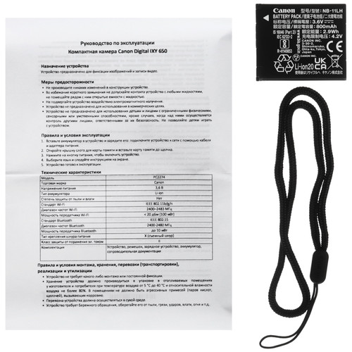 Купить Компактный фотоаппарат Canon Digital IXY 650 черный  5628216. Характеристики, отзывы и цены в Донецке