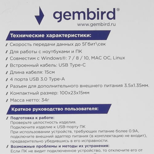 Купить USB-разветвитель Gembird UHB-C364  4874097. Характеристики, отзывы и цены в Донецке