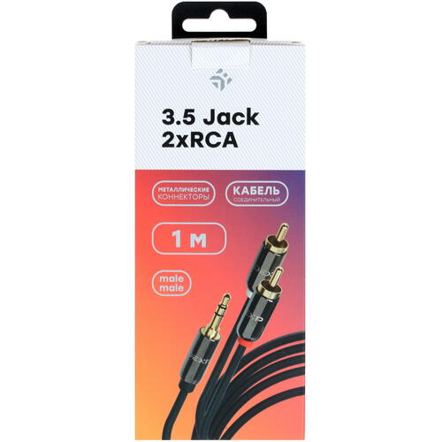 Купить Кабель   DEXP 3.5 mm jack - RCA x2 черный  1382320. Характеристики, отзывы и цены в Донецке