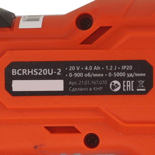 Купить Перфоратор BRAIT BCRHS20U-2  , Без ЗУ, Без АКБ  9230507. Характеристики, отзывы и цены в Донецке