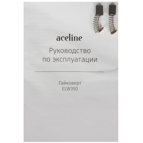 Купить Гайковерт Aceline ELW350  9144610. Характеристики, отзывы и цены в Донецке