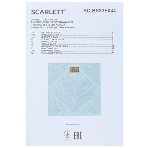 Купить Весы Scarlett SC-BS33E044 синий  8152946. Характеристики, отзывы и цены в Донецке