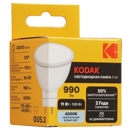 Купить Лампа светодиодная Kodak LED MR16-11W-840-GU5.3  5417563. Характеристики, отзывы и цены в Донецке