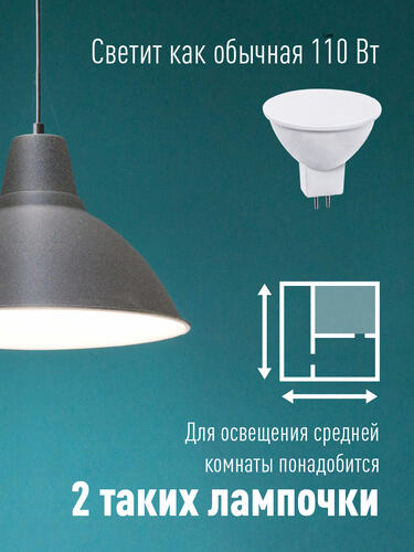 Купить Лампа светодиодная Космос LkecLED12wJCDRC45  9112135. Характеристики, отзывы и цены в Донецке