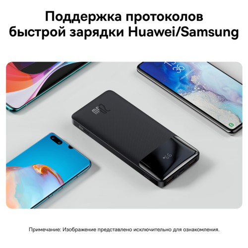 Купить Портативный аккумулятор Baseus Bipow Digital Display 20W черный  5011556. Характеристики, отзывы и цены в Донецке