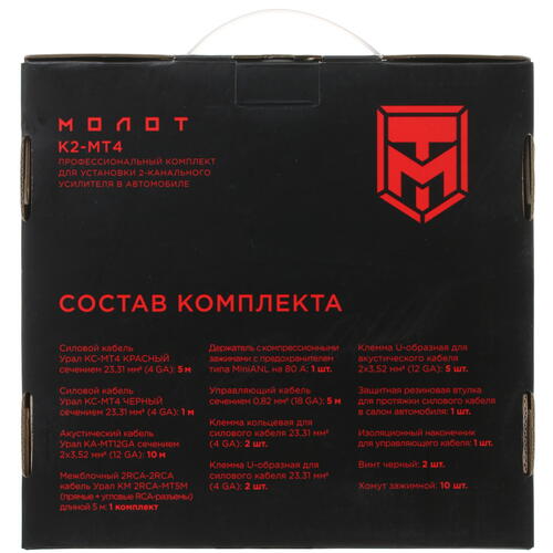 Купить Установочный комплект УРАЛ МОЛОТ К2-МТ4  5331731. Характеристики, отзывы и цены в Донецке