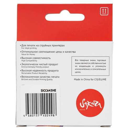 Купить Картридж Sakura CC643HE (№121 Tri-colour) многоцветный  9159184. Характеристики, отзывы и цены в Донецке