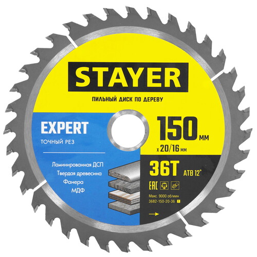 Купить Диск пильный STAYER 3682-150-20-36_z01  9107371. Характеристики, отзывы и цены в Донецке