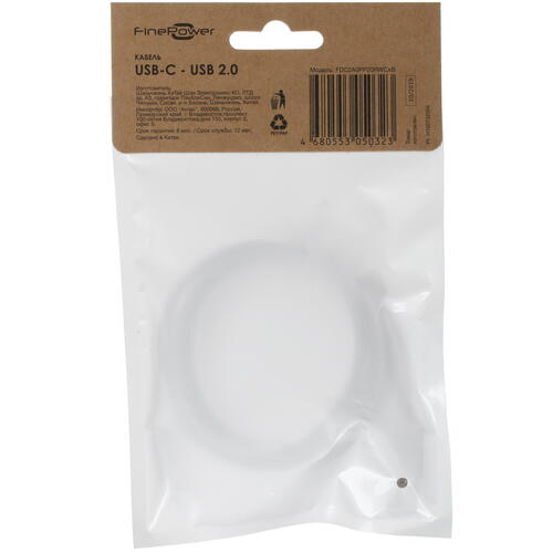 Купить Кабель круглый FinePower USB Type-C - USB 2.0 Type-A белый 2 м  5405303. Характеристики, отзывы и цены в Донецке