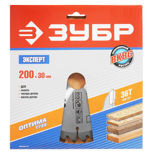 Купить Диск пильный ЗУБР 36903-200-30-36  5318199. Характеристики, отзывы и цены в Донецке
