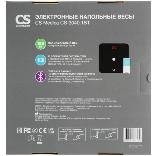 Купить Весы CS Medica CS-3040.1BT черный  9163279. Характеристики, отзывы и цены в Донецке