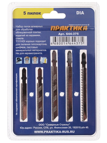 Купить Пилки для лобзика Практика 644-375  1037902. Характеристики, отзывы и цены в Донецке