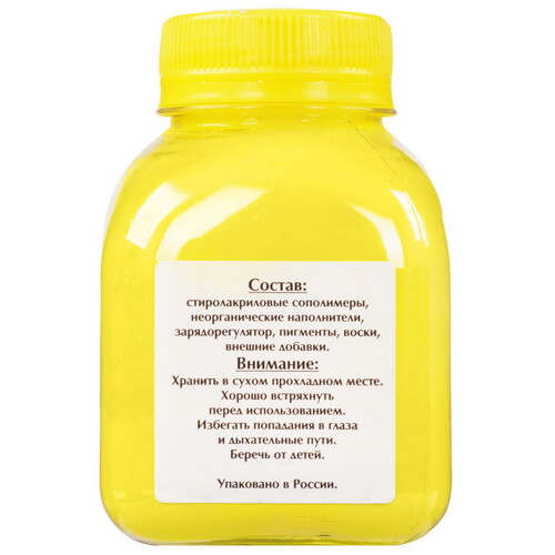 Купить Тонер Булат s-Line BASMCLP300160 желтый  5601044. Характеристики, отзывы и цены в Донецке