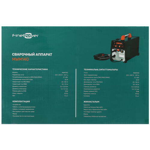 Купить Сварочный аппарат FinePower MWM140  5087384. Характеристики, отзывы и цены в Донецке