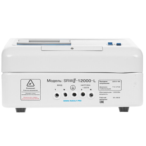 Купить Стабилизатор напряжения RUCELF SRW.II-12000-L  8105934. Характеристики, отзывы и цены в Донецке