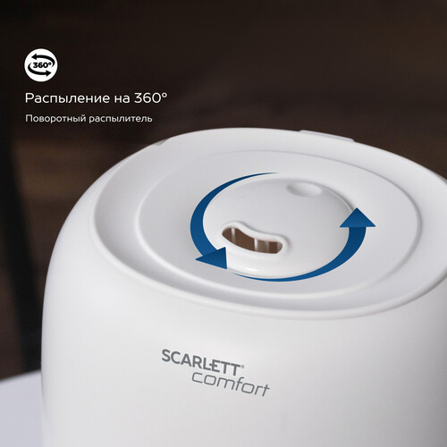 Купить Увлажнитель воздуха Scarlett SC-AH986M28  9184024. Характеристики, отзывы и цены в Донецке