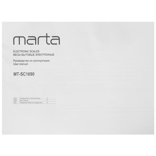 Купить Весы Marta MT-SC1690 разноцветный  9934678. Характеристики, отзывы и цены в Донецке