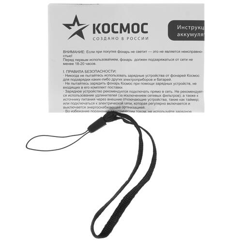 Купить Фонарь Космос 103LED  5064053. Характеристики, отзывы и цены в Донецке
