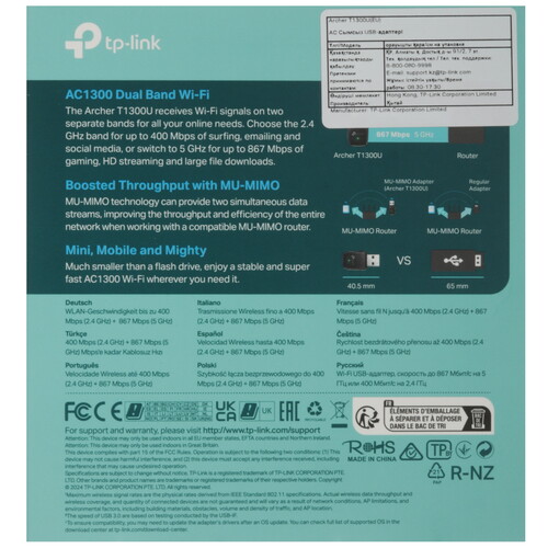 Купить Wi-Fi адаптер TP-Link Archer T1300U  9276968. Характеристики, отзывы и цены в Донецке