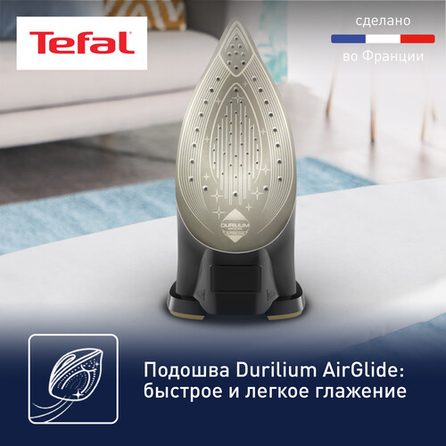 Купить Утюг Tefal Ultimate Pure FV9865E0 золотистый  5322894. Характеристики, отзывы и цены в Донецке