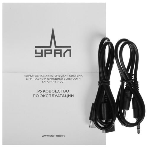 Купить Портативная колонка УРАЛ Гагарин ГР-001, черный  9081901. Характеристики, отзывы и цены в Донецке
