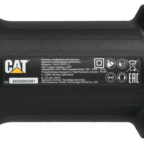 Купить Углошлифовальная машина (УШМ) CAT DX371.2  5408427. Характеристики, отзывы и цены в Донецке