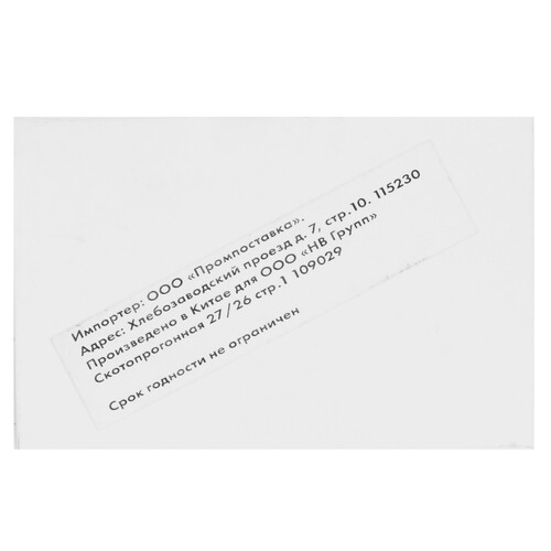 Купить Картридж NV Print CLI-426GY серый  5643280. Характеристики, отзывы и цены в Донецке