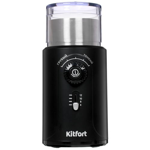 Купить Кофемолка электрическая Kitfort КТ-747 черный  8194145. Характеристики, отзывы и цены в Донецке