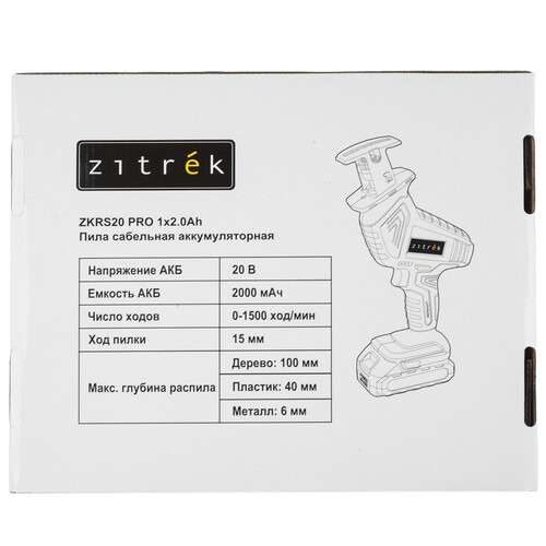 Купить Сабельная пила ZITREK ZKRS20 PRO  9218133. Характеристики, отзывы и цены в Донецке