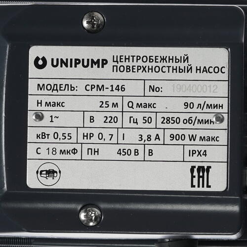 Купить Поверхностный насос Unipump CPM-146  1231374. Характеристики, отзывы и цены в Донецке
