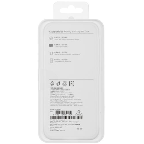 Купить Накладка  HUAWEI Monogram Magnetic Case для HUAWEI Pura 70 Pro зеленый  5458605. Характеристики, отзывы и цены в Донецке