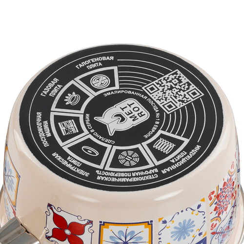 Купить Ковш METROT Порто 380882 1.9 л бежевый  9211091. Характеристики, отзывы и цены в Донецке