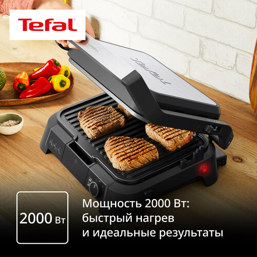 Купить Гриль Tefal SuperGrill 3 в 1 GC510DE0 серый  9299972. Характеристики, отзывы и цены в Донецке