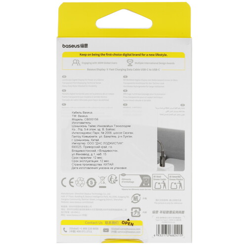 Купить Кабель круглый Baseus USB Type-C - USB Type-C черный 2 м  5627751. Характеристики, отзывы и цены в Донецке
