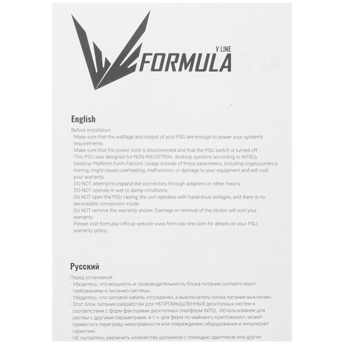 Купить Блок питания Formula SX-400  черный  5614581. Характеристики, отзывы и цены в Донецке