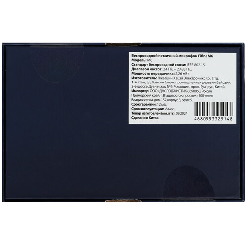 Купить Радиосистема Fifine M6  5478065. Характеристики, отзывы и цены в Донецке